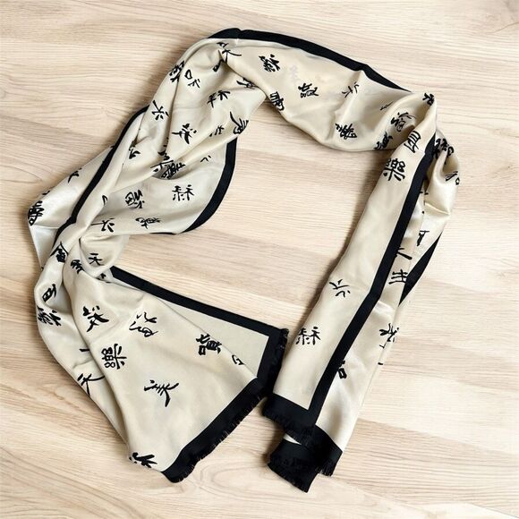 Vintage Boston Museum of Art Printed Lettering Scarf Neck Cream Black - Picture 1 of 7
